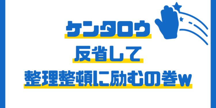 ていねいなくらし